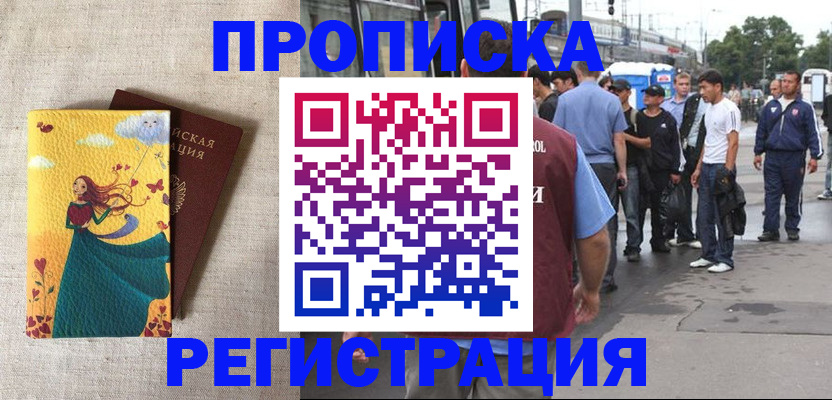 регистрация для дет. сада в Лукоянове