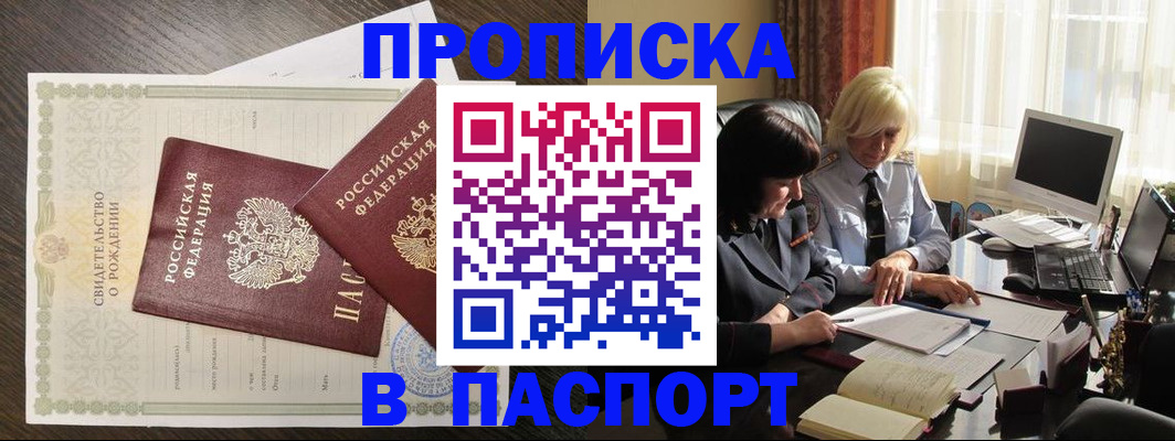 найти адрес прописки в Лукоянове